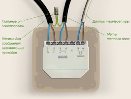 Провода подключены к термостату
